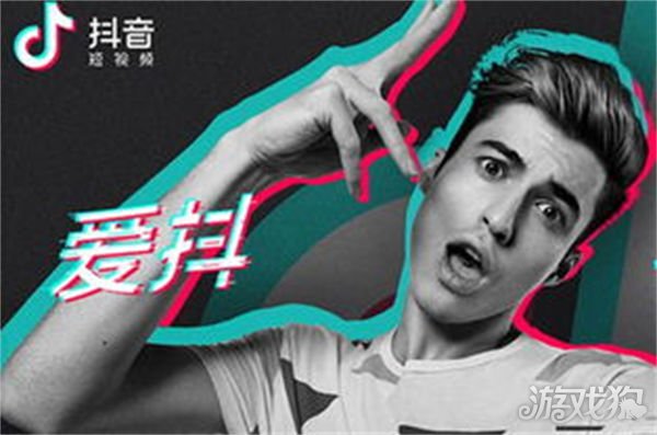 抖音app怎么样查看版本号_wishdown.com 抖音app怎么样查看版本号_wishdown.com