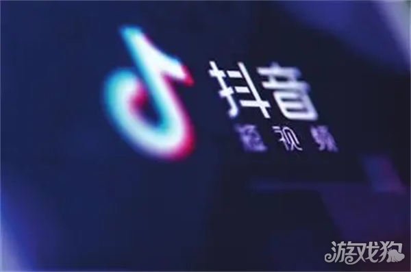 抖音欠款逾期怎么办_wishdown.com 抖音欠款逾期怎么办_wishdown.com