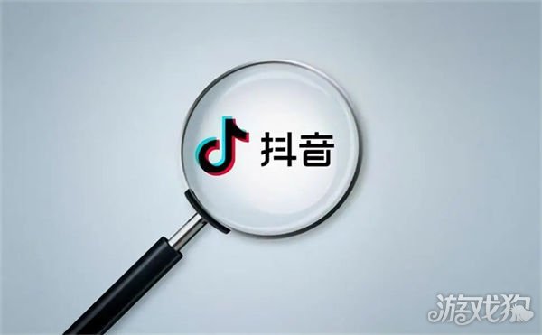 抖音开通商品橱窗需要什么条件_wishdown.com 抖音开通商品橱窗需要什么条件_wishdown.com