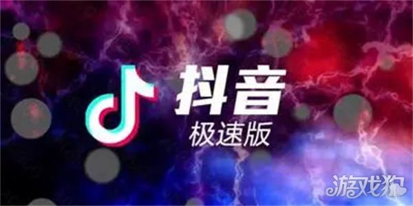 抖音创作服务平台入口在哪_wishdown.com 抖音创作服务平台入口在哪_wishdown.com