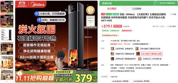 ����11.11�ռ��ż� ����С�ҵ������ʱ9�ۼӹ���8��˫���Ż�