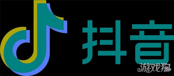 抖音小店营业执照怎么办理_wishdown.com 抖音小店营业执照怎么办理_wishdown.com