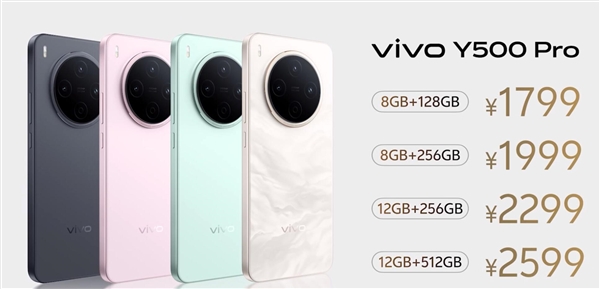 2콢ͬ޵Уvivo Y500 Pro1799Ԫ