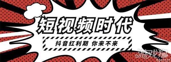 抖音怎样设置直接进入拼多多链接_wishdown.com 抖音怎样设置直接进入拼多多链接_wishdown.com