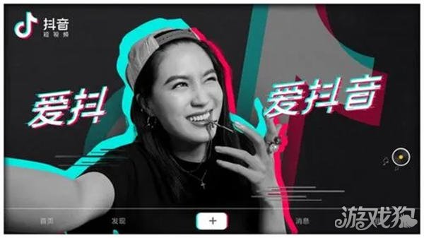 抖音怎么开橱窗需要什么条件_wishdown.com 抖音怎么开橱窗需要什么条件_wishdown.com