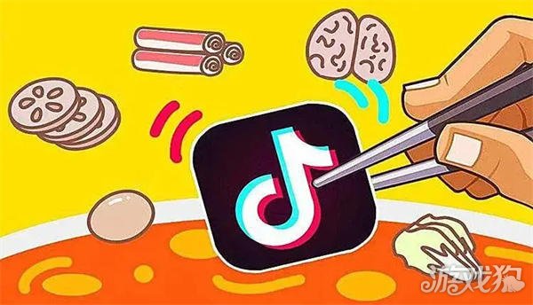 抖音视频带货教程_wishdown.com 抖音视频带货教程_wishdown.com