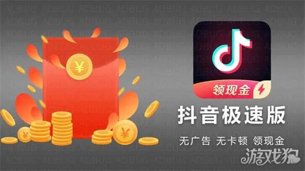 抖音火山版和极速版有什么区别_wishdown.com 抖音火山版和极速版有什么区别_wishdown.com