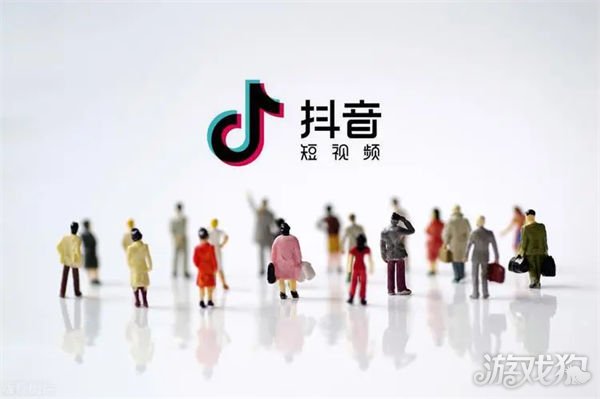 抖音视频播放量有收益吗_wishdown.com 抖音视频播放量有收益吗_wishdown.com