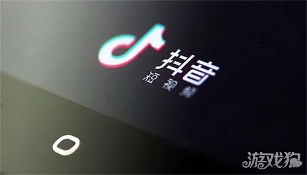 抖音网页版可以赚金币吗_wishdown.com 抖音网页版可以赚金币吗_wishdown.com