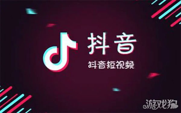 抖音网页版可以赚金币吗_wishdown.com 抖音网页版可以赚金币吗_wishdown.com
