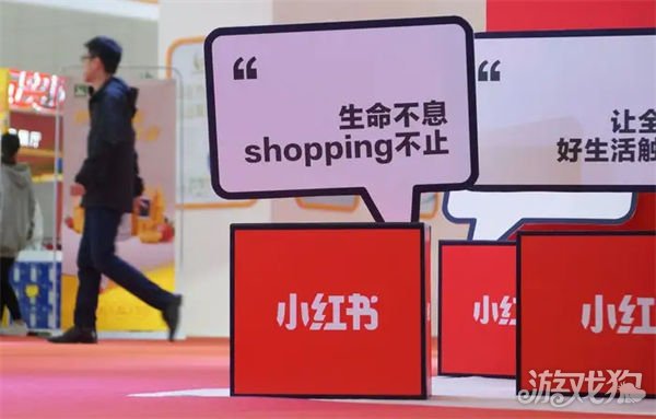 小红书运营岗位职责与岗位要求_wishdown.com 小红书运营岗位职责与岗位要求_wishdown.com