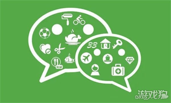 微信视频号广告投放特点_wishdown.com 微信视频号广告投放特点_wishdown.com