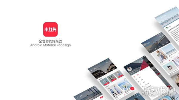 小红书广告投放收费标准_wishdown.com 小红书广告投放收费标准_wishdown.com