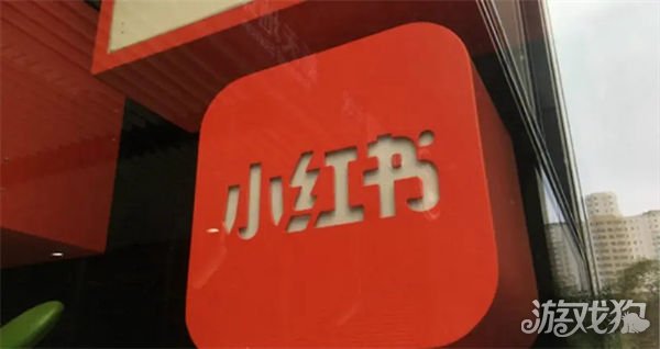 小红书广告投放方式有哪些_wishdown.com 小红书广告投放方式有哪些_wishdown.com