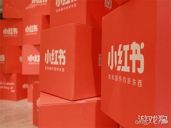 小红书广告投放方式有哪些_wishdown.com 小红书广告投放方式有哪些_wishdown.com