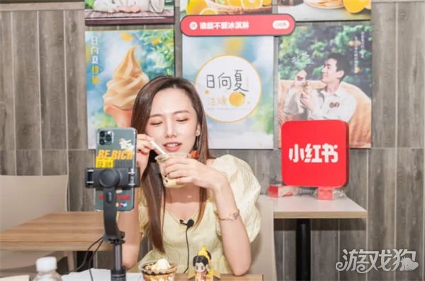 小红书什么类型的账号容易接广告_wishdown.com 小红书什么类型的账号容易接广告_wishdown.com