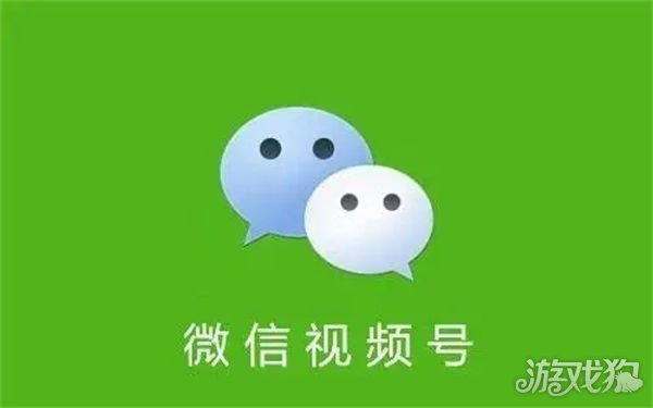 微信视频号直播怎么挂商品链接_wishdown.com 微信视频号直播怎么挂商品链接_wishdown.com
