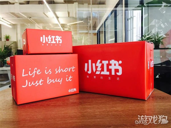 小红书品牌合作人怎么申请_wishdown.com 小红书品牌合作人怎么申请_wishdown.com