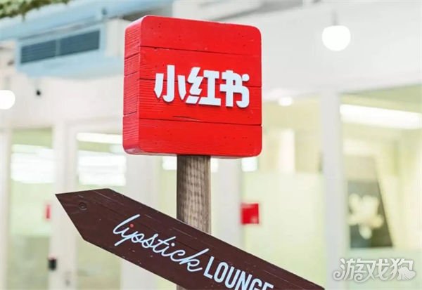 小红书能不能找到历史浏览_wishdown.com 小红书能不能找到历史浏览_wishdown.com