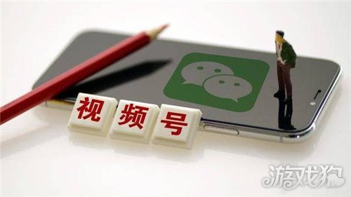 视频号怎么做直播预告_wishdown.com 视频号怎么做直播预告_wishdown.com