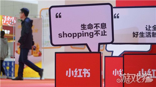 如何在小红书开店_wishdown.com 如何在小红书开店_wishdown.com