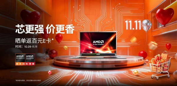 оǿ ۸㣡ٵһ꣡2025˫11ʼǱѡ