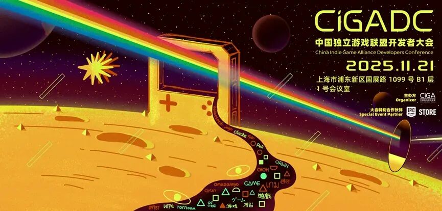 ϵϯ2025 CiGADCߴ ֮ʹӡ֮ã