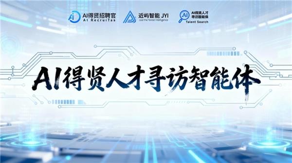 ��������AI�����˲�Ѱ����������ʽ����