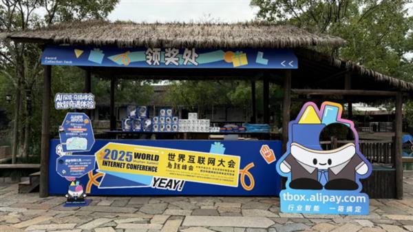 ���ϰٱ���֧��2025������ ��ͩС�ڡ�  һ��㶨��չ���ǻ�