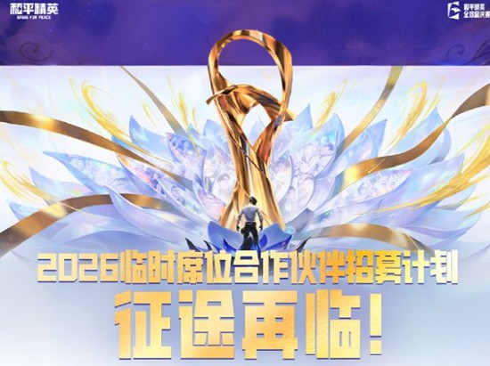 ƽӢPEL26PELʱϯλļƻ