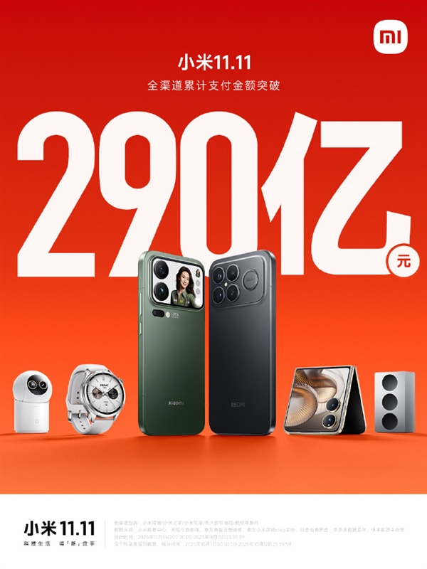 С˫11ս¯ȫۼ֧290Ԫ