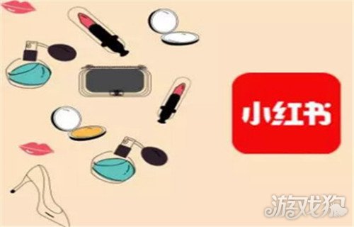 小红书怎样能快速增粉丝量_wishdown.com 小红书怎样能快速增粉丝量_wishdown.com