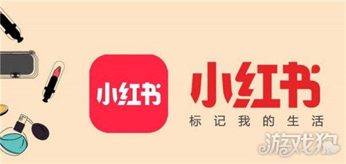 怎么成为小红书达人_wishdown.com 怎么成为小红书达人_wishdown.com