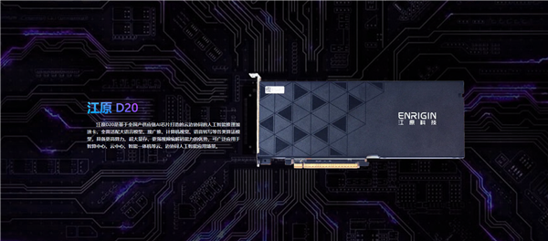 ׿ԭD20 AIٿȫ ٶ40%