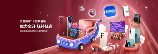 11.11��������̣��⼸������Galaxy��Ʒ���ܺ�����