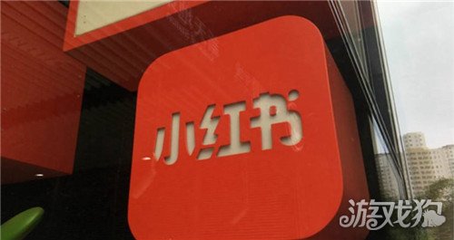 小红书个人开店条件_wishdown.com 小红书个人开店条件_wishdown.com