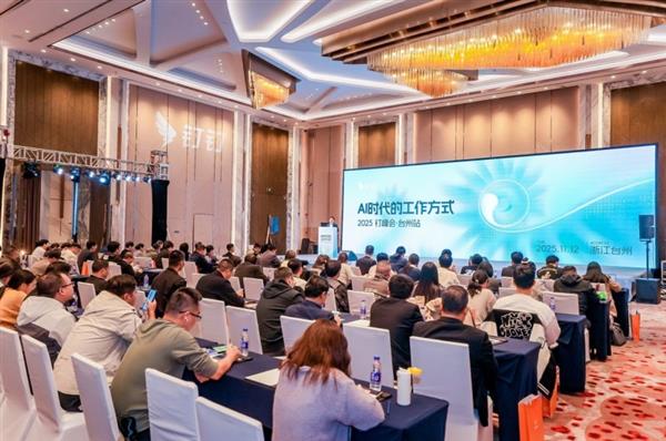 ��80%̨�����й�˾�ö���  �����۽�����������ҵAI����