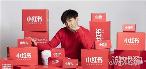 小红书的粉丝怎么增多_wishdown.com 小红书的粉丝怎么增多_wishdown.com