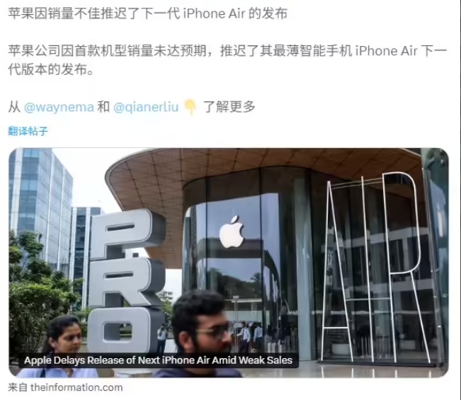 iPhone Air 2ƻǳƻԱ2027귢ϣ