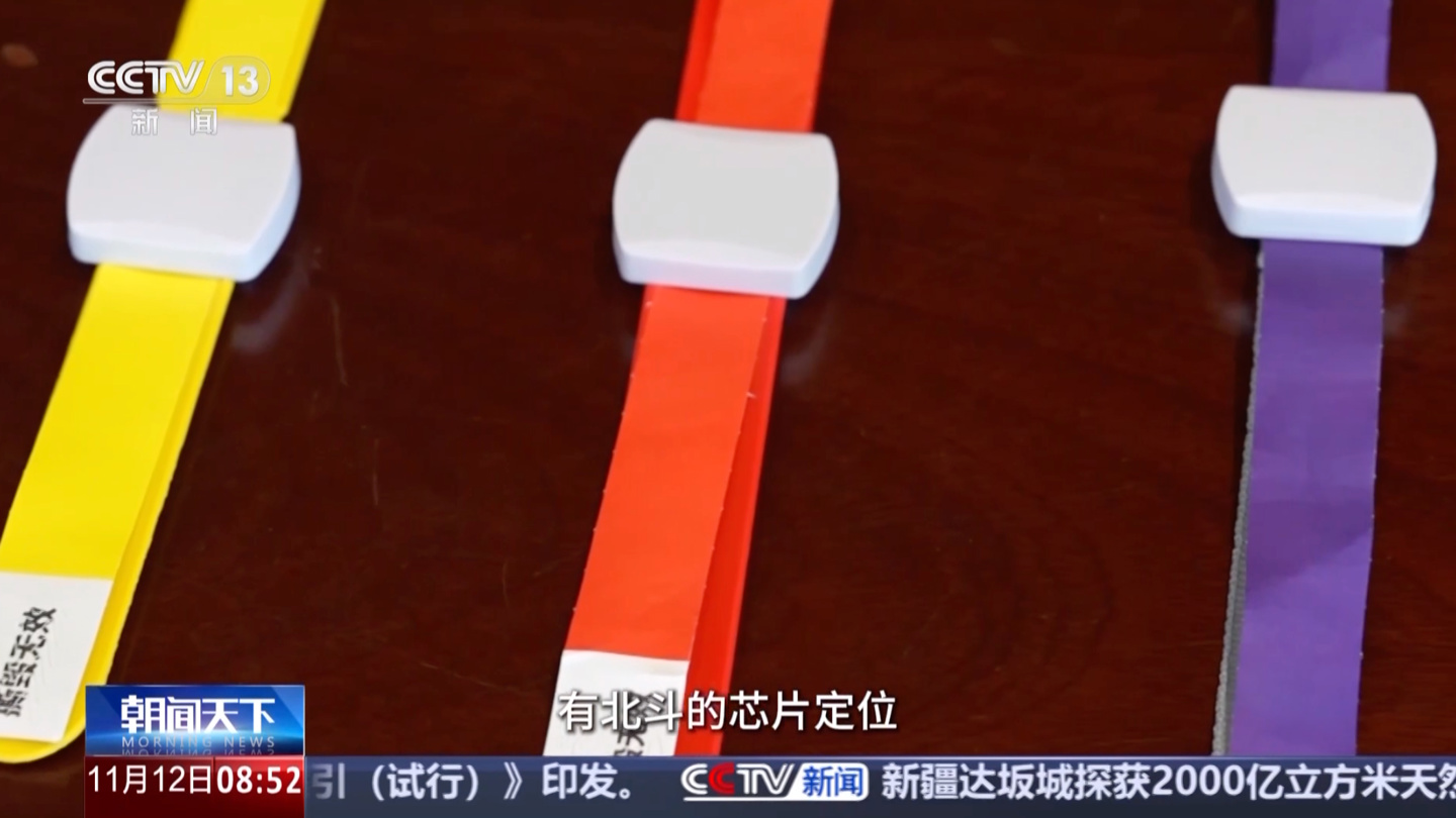 ��������ʮ���˻ṫ·���г�����ʵ�����۰ġ��޸�ͨ�ء�