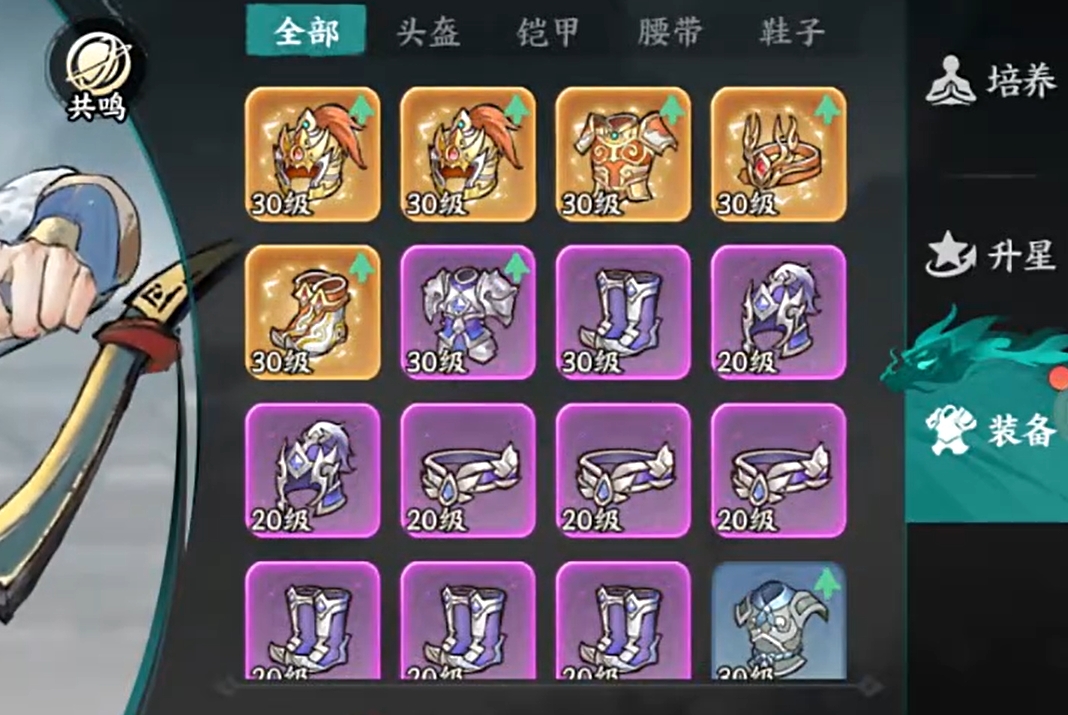 ����սȺӢ�������������ý���