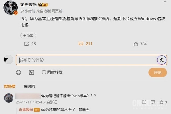 ΪWindows PCгҪܺPCзչ