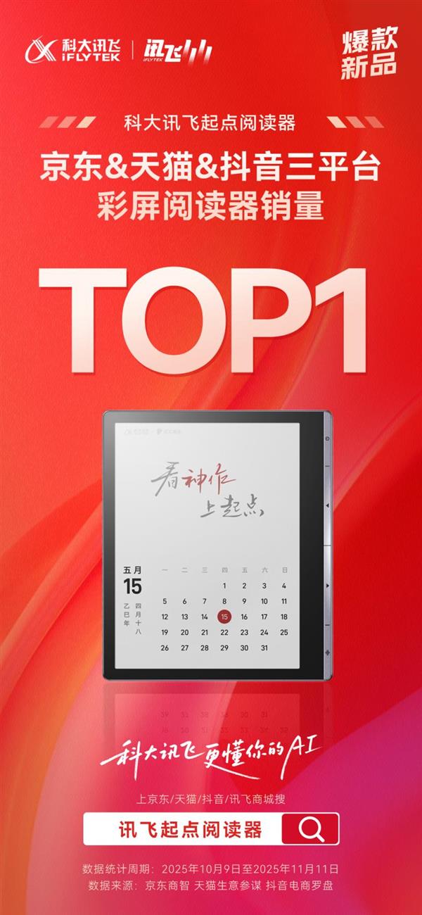 ���Ӯ�ң�Ѷ������Ķ���˫ʮһ��ɨ��ƽ̨  �Ƕ���ī������