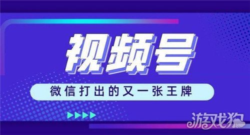 微信视频号直播怎么开通的_wishdown.com 微信视频号直播怎么开通的_wishdown.com