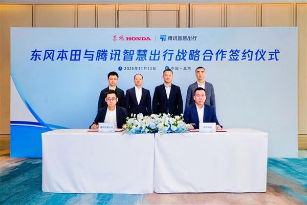 籾Ѷǻ۳дսԺ ͬ̽ҵȫ·ܻת