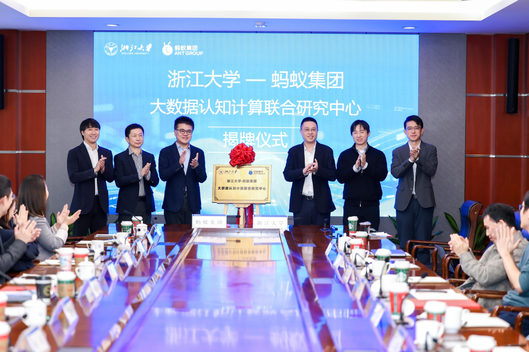 ���ϼ������㽭��ѧǩԼ��������������֪���������о�����