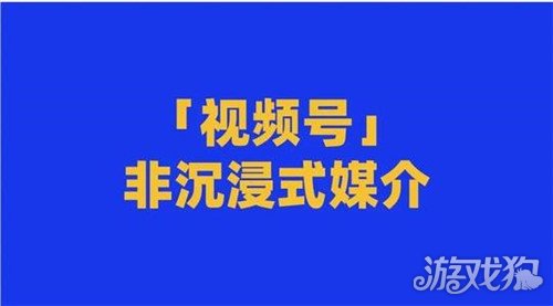 微信视频号直播怎么推广流量_wishdown.com 微信视频号直播怎么推广流量_wishdown.com