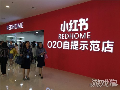 怎么在小红书推广自己的产品_wishdown.com 怎么在小红书推广自己的产品_wishdown.com