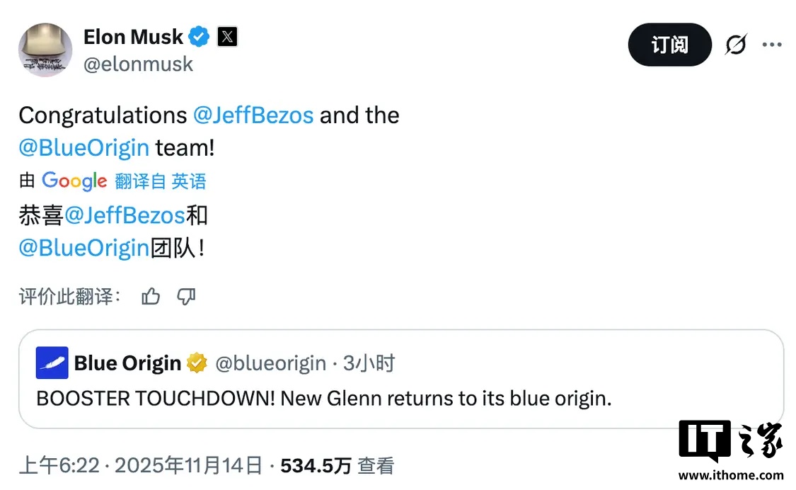 ��ɫ��Դ�״γɹ����ջ����SpaceX ��˹��ף�ر���˹