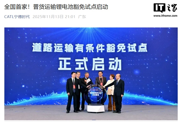 ﮵�ز�Ʒ�ɲ�����ͨ�������䣬����ʱ����Ϊȫ���׼��Ե���ҵ